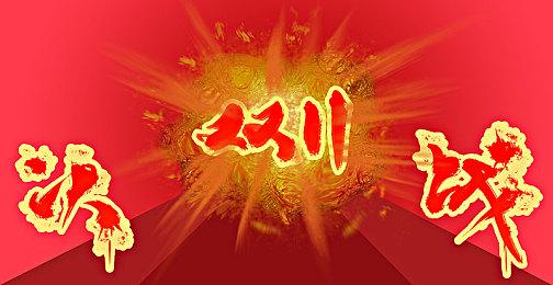 每年一更 索尼为PS3发布新系统固件更新